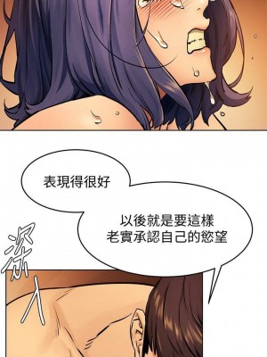 衝突 沖突 冲突 肉色囚笼 1-160話 完_112_0199