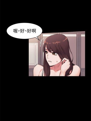 衝突 沖突 冲突 肉色囚笼 1-160話 完_051_1246