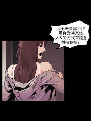 衝突 沖突 冲突 肉色囚笼 1-160話 完_032_0803