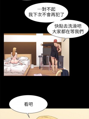 衝突 沖突 冲突 肉色囚笼 1-160話 完_024_0639