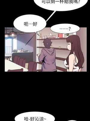 衝突 沖突 冲突 肉色囚笼 1-160話 完_030_0769