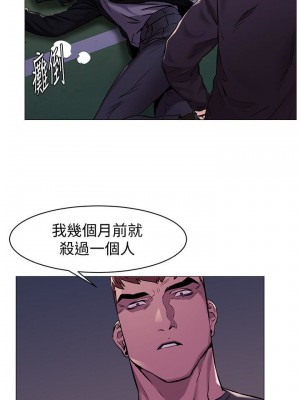 衝突 沖突 冲突 肉色囚笼 1-160話 完_064_1557