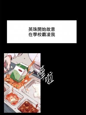 衝突 沖突 冲突 肉色囚笼 1-160話 完_047_1141