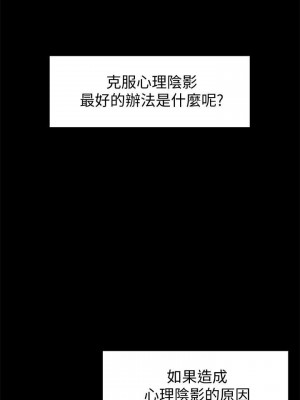 衝突 沖突 冲突 肉色囚笼 1-160話 完_068_1657