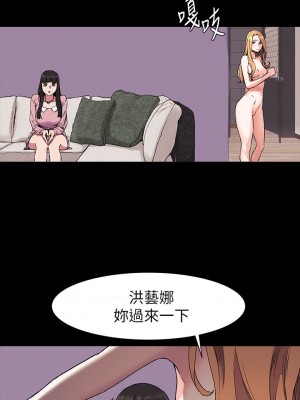 衝突 沖突 冲突 肉色囚笼 1-160話 完_043_1037