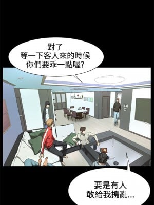 衝突 沖突 冲突 肉色囚笼 1-160話 完_001_0049