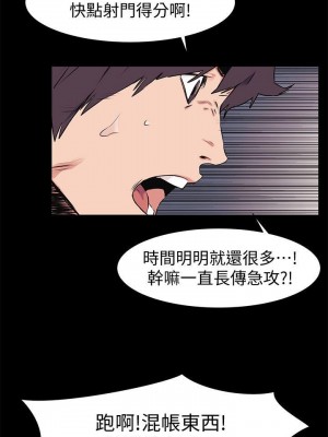 衝突 沖突 冲突 肉色囚笼 1-160話 完_050_1207