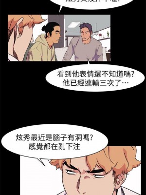 衝突 沖突 冲突 肉色囚笼 1-160話 完_050_1214