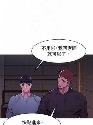 衝突 沖突 冲突 肉色囚笼 1-160話 完_064_1564