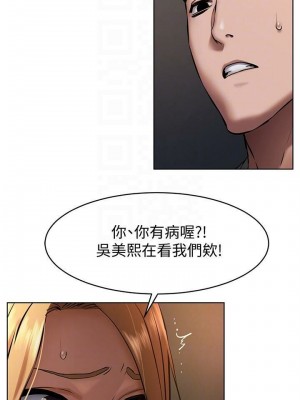 衝突 沖突 冲突 肉色囚笼 1-160話 完_105_0036