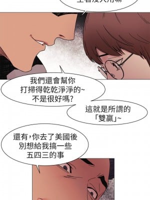 衝突 沖突 冲突 肉色囚笼 1-160話 完_027_0699