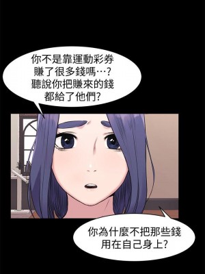 衝突 沖突 冲突 肉色囚笼 1-160話 完_046_1112