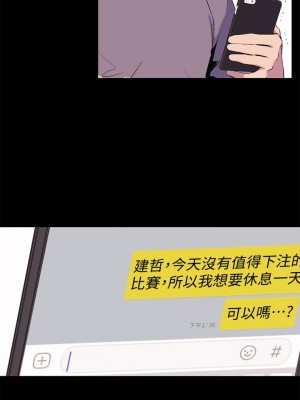 衝突 沖突 冲突 肉色囚笼 1-160話 完_038_0940