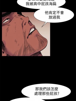 衝突 沖突 冲突 肉色囚笼 1-160話 完_042_1020