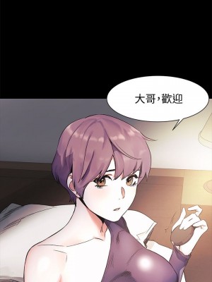 衝突 沖突 冲突 肉色囚笼 1-160話 完_040_0969