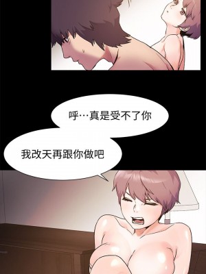 衝突 沖突 冲突 肉色囚笼 1-160話 完_036_0883