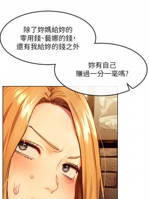 衝突 沖突 冲突 肉色囚笼 1-160話 完_135_0007