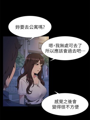 衝突 沖突 冲突 肉色囚笼 1-160話 完_026_0674