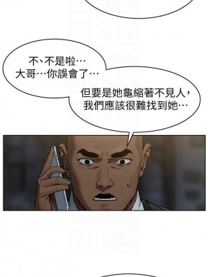 衝突 沖突 冲突 肉色囚笼 1-160話 完_108_0103