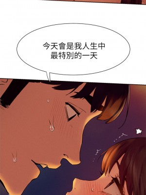 衝突 沖突 冲突 肉色囚笼 1-160話 完_154_0021