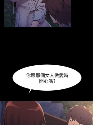 衝突 沖突 冲突 肉色囚笼 1-160話 完_047_1153