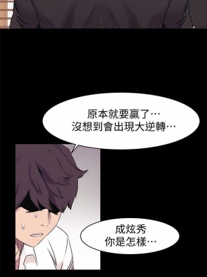 衝突 沖突 冲突 肉色囚笼 1-160話 完_049_1189