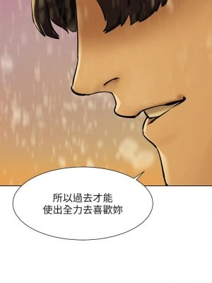 衝突 沖突 冲突 肉色囚笼 1-160話 完_160_0036