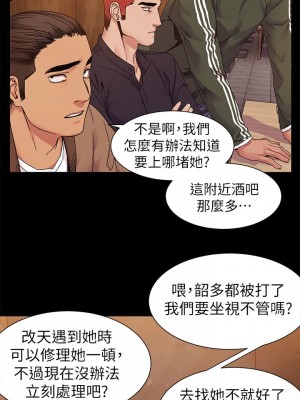 衝突 沖突 冲突 肉色囚笼 1-160話 完_021_0569