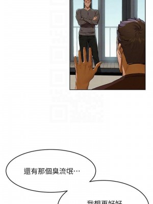 衝突 沖突 冲突 肉色囚笼 1-160話 完_118_0376