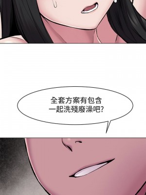 衝突 沖突 冲突 肉色囚笼 1-160話 完_060_1486