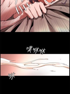 衝突 沖突 冲突 肉色囚笼 1-160話 完_003_0105