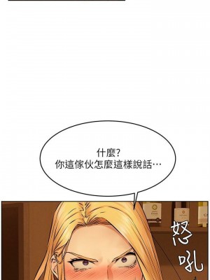 衝突 沖突 冲突 肉色囚笼 1-160話 完_119_0413