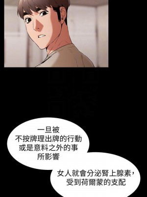 衝突 沖突 冲突 肉色囚笼 1-160話 完_099_2335