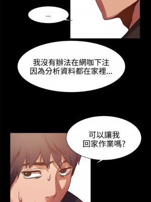 衝突 沖突 冲突 肉色囚笼 1-160話 完_004_0128