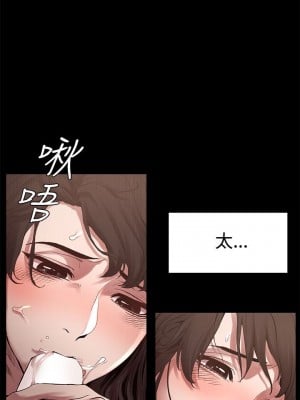 衝突 沖突 冲突 肉色囚笼 1-160話 完_005_0151