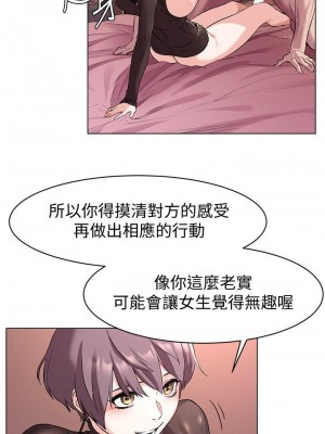 衝突 沖突 冲突 肉色囚笼 1-160話 完_056_1377