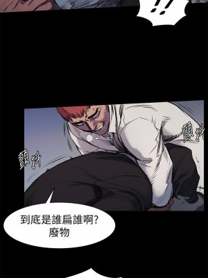 衝突 沖突 冲突 肉色囚笼 1-160話 完_041_1004