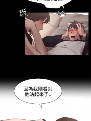 衝突 沖突 冲突 肉色囚笼 1-160話 完_005_0150