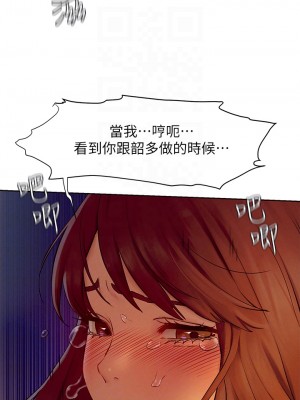 衝突 沖突 冲突 肉色囚笼 1-160話 完_154_0015