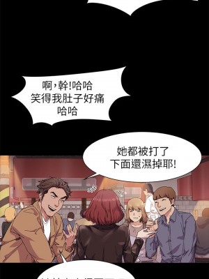 衝突 沖突 冲突 肉色囚笼 1-160話 完_021_0574