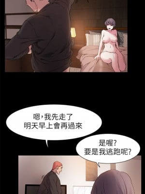 衝突 沖突 冲突 肉色囚笼 1-160話 完_012_0358