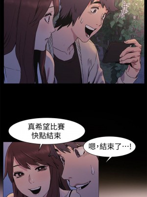 衝突 沖突 冲突 肉色囚笼 1-160話 完_032_0809