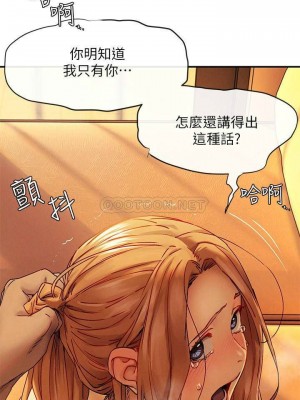 衝突 沖突 冲突 肉色囚笼 1-160話 完_134_0005