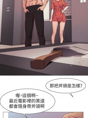 衝突 沖突 冲突 肉色囚笼 1-160話 完_027_0707