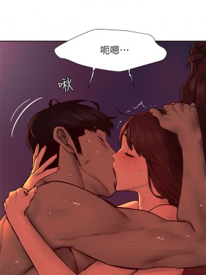 衝突 沖突 冲突 肉色囚笼 1-160話 完_154_0036