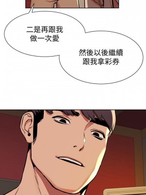 衝突 沖突 冲突 肉色囚笼 1-160話 完_084_2032