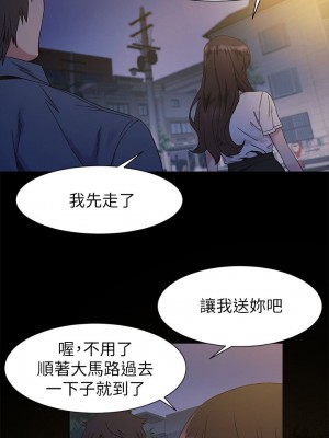 衝突 沖突 冲突 肉色囚笼 1-160話 完_026_0675