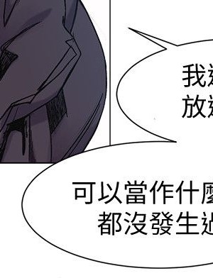 衝突 沖突 冲突 肉色囚笼 1-160話 完_028_0720