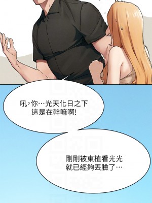 衝突 沖突 冲突 肉色囚笼 1-160話 完_147_0017