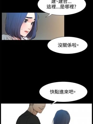 衝突 沖突 冲突 肉色囚笼 1-160話 完_001_0056